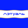 Логотип Лэтуаль