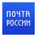 Логотип Почта России