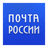 Логотип Почта России