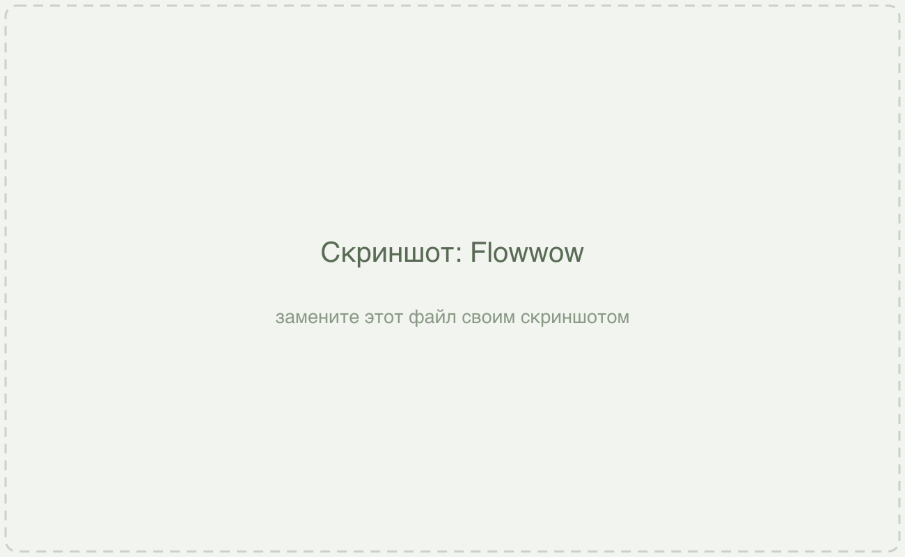 Доход курьера Flowwow за месяц при регулярных заказах — по данным сервиса до 120 000 ₽